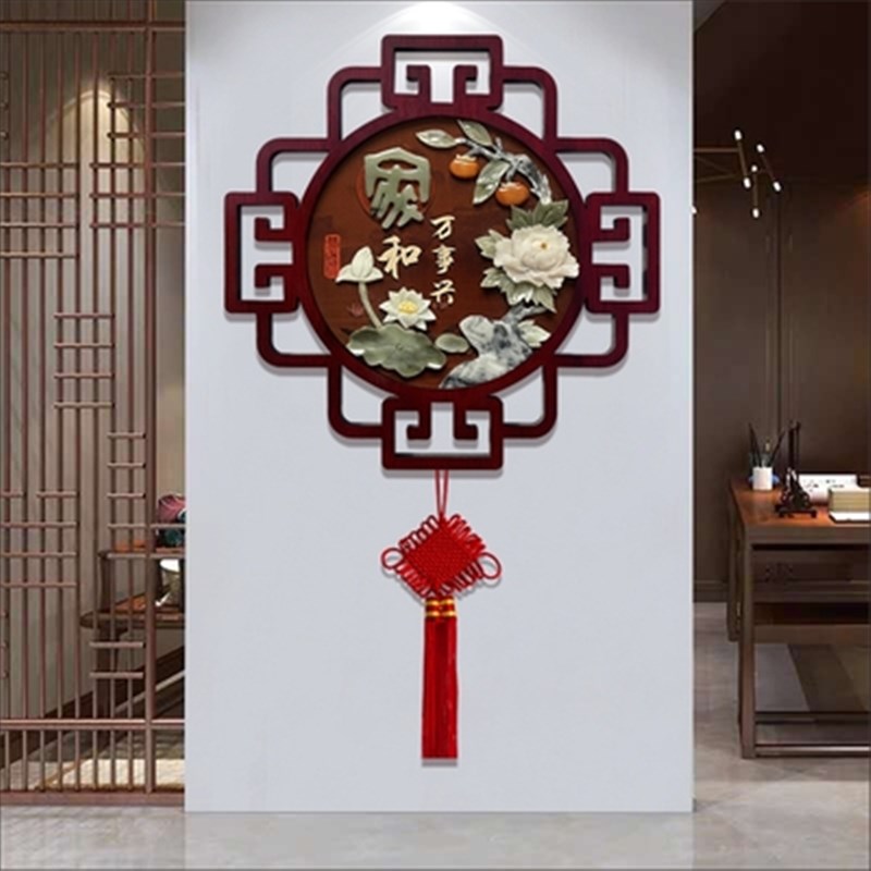 福字中国结挂件墙面客厅装饰画新中式入户玄关走廊玉雕画浮雕画图片