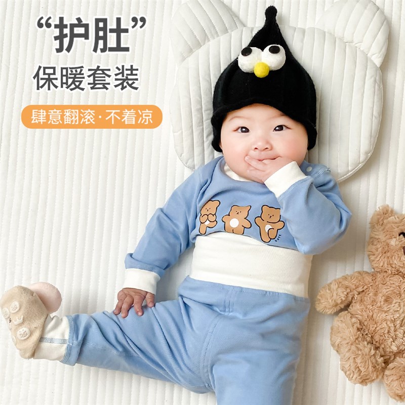 婴儿内衣04岁宝宝睡衣保暖高腰护肚男童女童秋衣秋裤套装