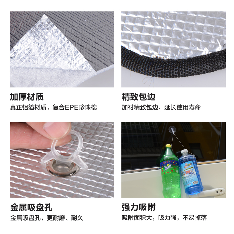 奔驰威霆v260l专用遮阳帘汽车唯雅诺防晒隔热遮阳板挡侧窗前档风