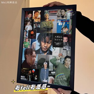 陈奕迅周边专辑风挂画装饰画相框黑胶CD演唱会海报非拼图生日礼物