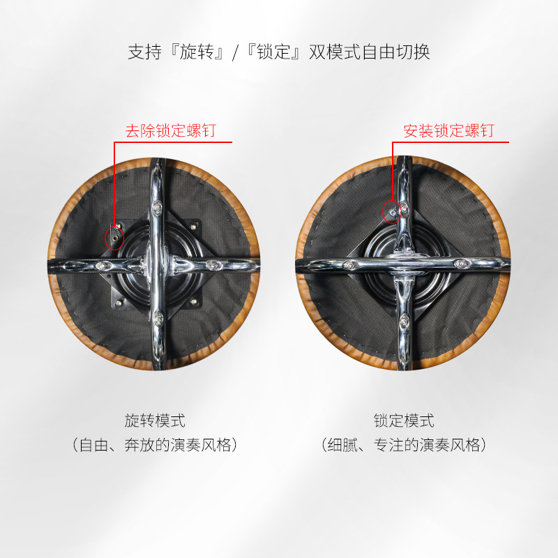 专业吉他演奏凳 专用弹唱练习凳子 琴凳坐凳圆凳民谣古典演出座椅