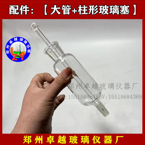 SH/T 0425-2003石油沥青冷冻过滤装置石油沥青蜡含量过滤装置