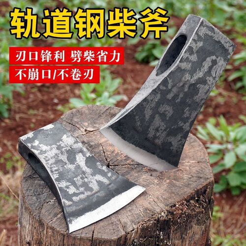 锻打柴斧大斧子砍柴斧头劈柴神器家用农村劈柴斧砍树专用工具户外