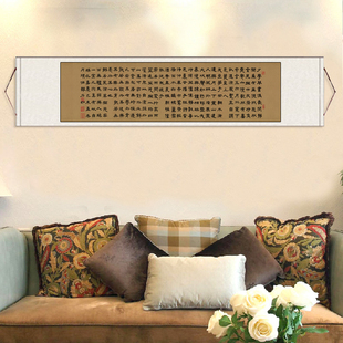 清傅山小楷心经文天祥草书办公室画名家字画横幅仿古书法卷轴画