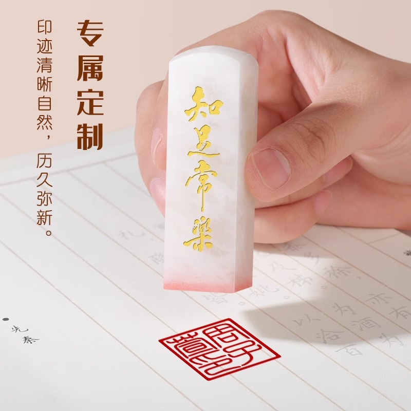 姓名印章定做篆刻冻玉石名字印章古风书签藏书法章刻字盖印高档文