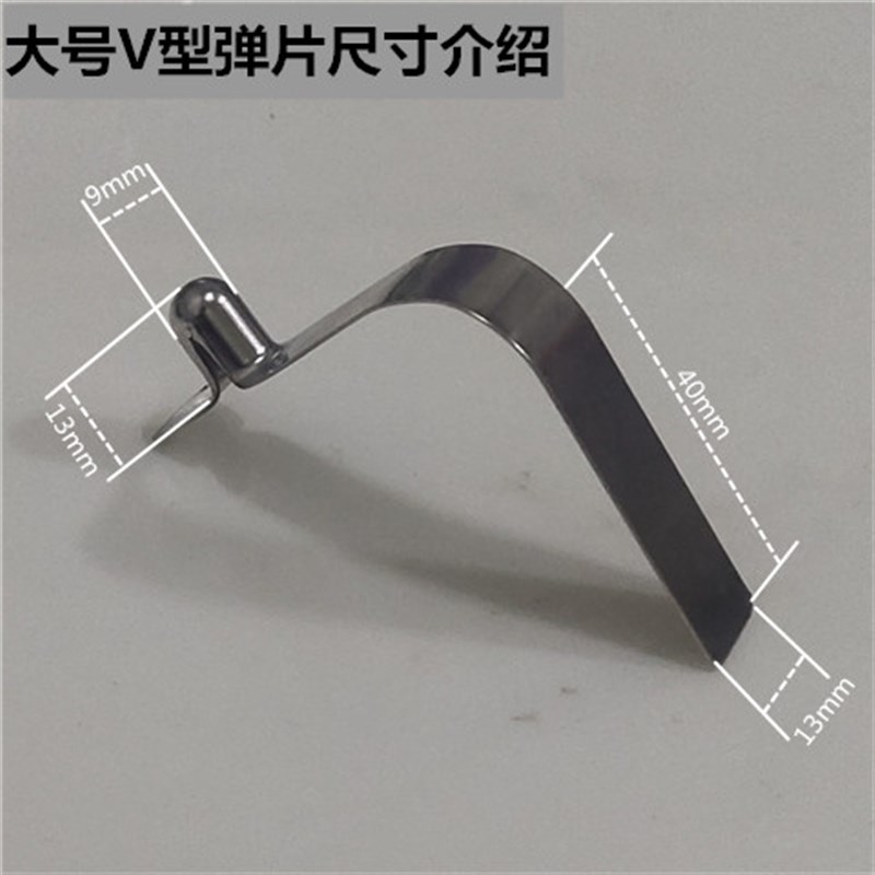 加厚V型弹片广告帐篷配件升降腿子圆弹珠四角折叠伞伸缩弹簧卡扣图片