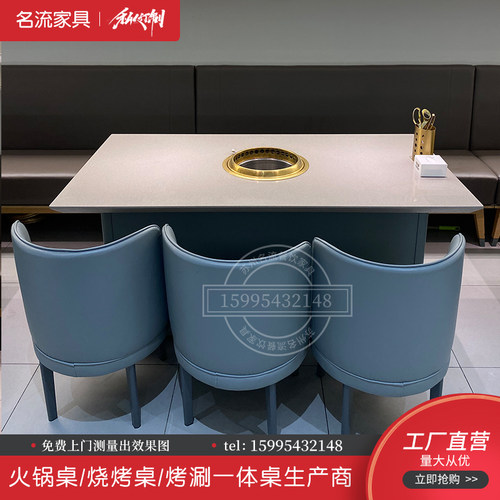 无烟烧烤桌子下排烟电烤炉日式烤肉桌烤涮一体火锅桌无需铺设管道