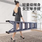 梯子家用折叠加厚室内人字梯伸缩楼步梯多功扶梯工程能铝合金便携