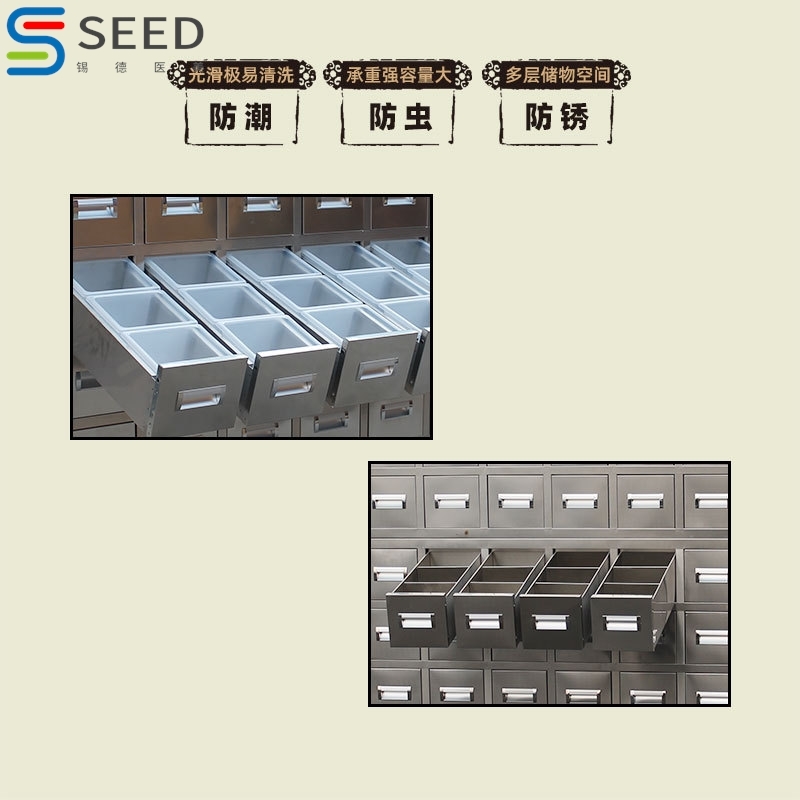 成都不锈钢中药柜草药多斗柜21斗50斗60斗中药柜西药柜钢制调剂台