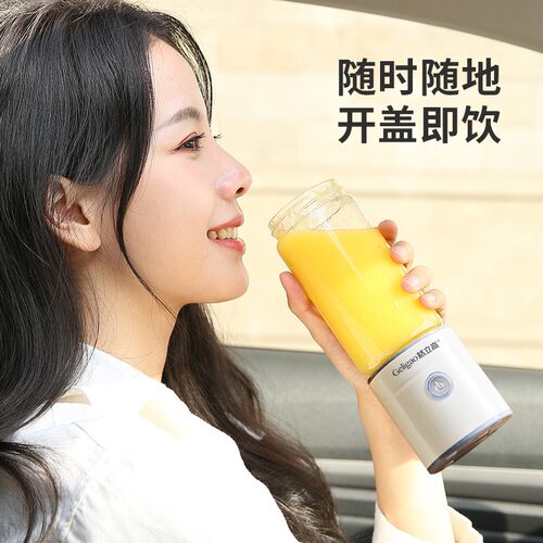 格立高榨汁机小型便携式家用多功能炸水果器果汁机无线电动榨汁杯