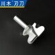 川木指甲状型线条刀类 木工专业刃具铣刀1503A A二弧指甲刀