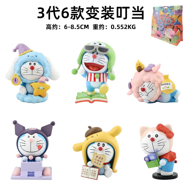蓝胖子动漫周边手办新品3代6款变装叮当车载桌面摆件扭蛋娃娃机