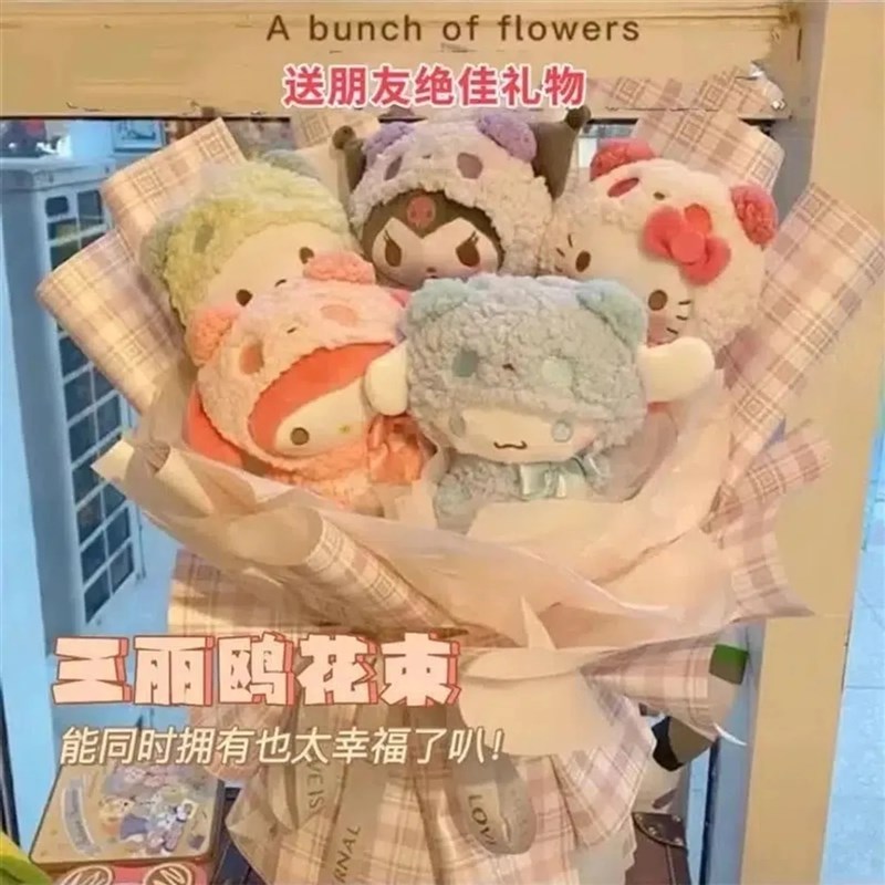 卡通少女三丽鸥毛绒玩偶可爱公仔钥匙扣玉桂狗库洛米书包挂件礼物