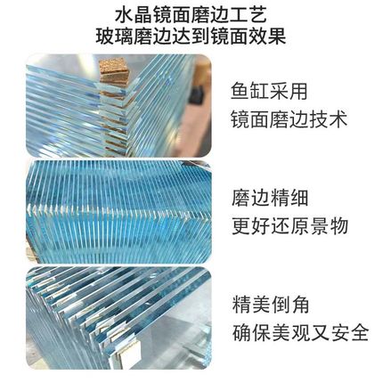 金晶五线超白玻璃鱼缸定制定做生态溪流缸大中小型客厅乌龟缸裸缸