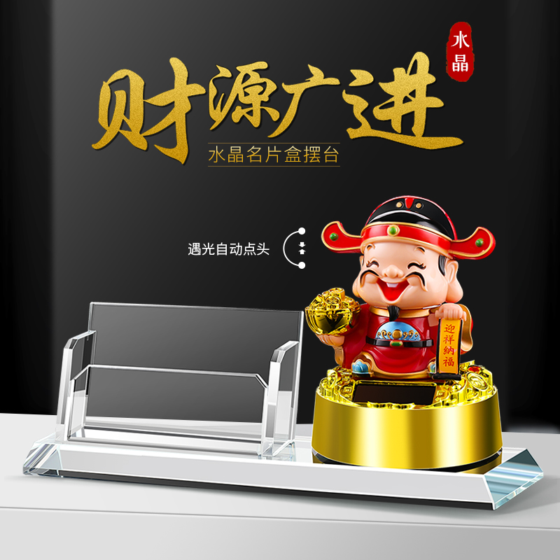 商务水晶名片收纳盒桌面前台名片盒摆件定制刻字logo大容量办公用