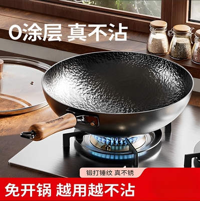 三禾炒菜锅传统老式章丘炒锅铁锅