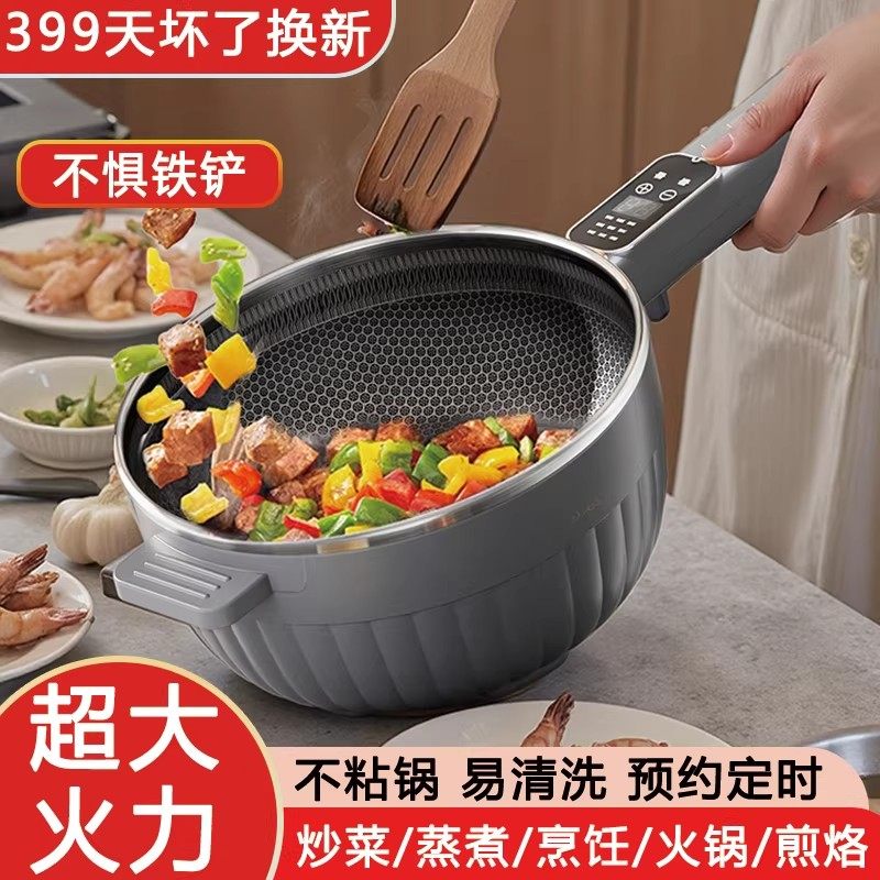 德国进口电炒菜炒锅家用多功能蒸煮煎炒一体式电火锅煮锅烹饪机,厨房电器,电热火锅/煎锅,淘宝优惠券,粉丝福利购,淘宝优惠卷