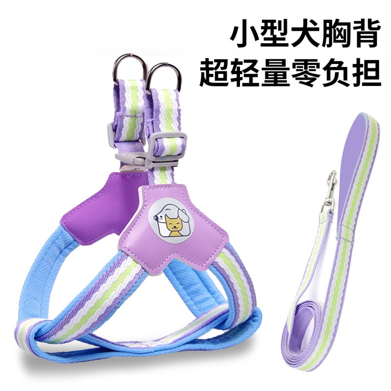 狗狗牵引绳小型犬背心式遛狗绳比熊泰迪宠物胸背带博美防挣脱狗链