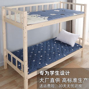 上下铺床褥1学校一米90x190cm200单人褥子 宿舍床垫大学生夏季
