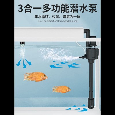 小型鱼缸过滤制氧一体机循环水泵吸粪增氧净水三合一过滤器全自动