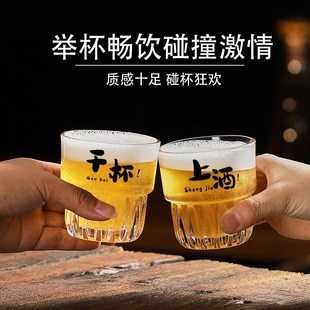 啤酒杯整箱钢化玻璃家用酒杯稀奇古怪斗酒杯KTV商用 2025新款