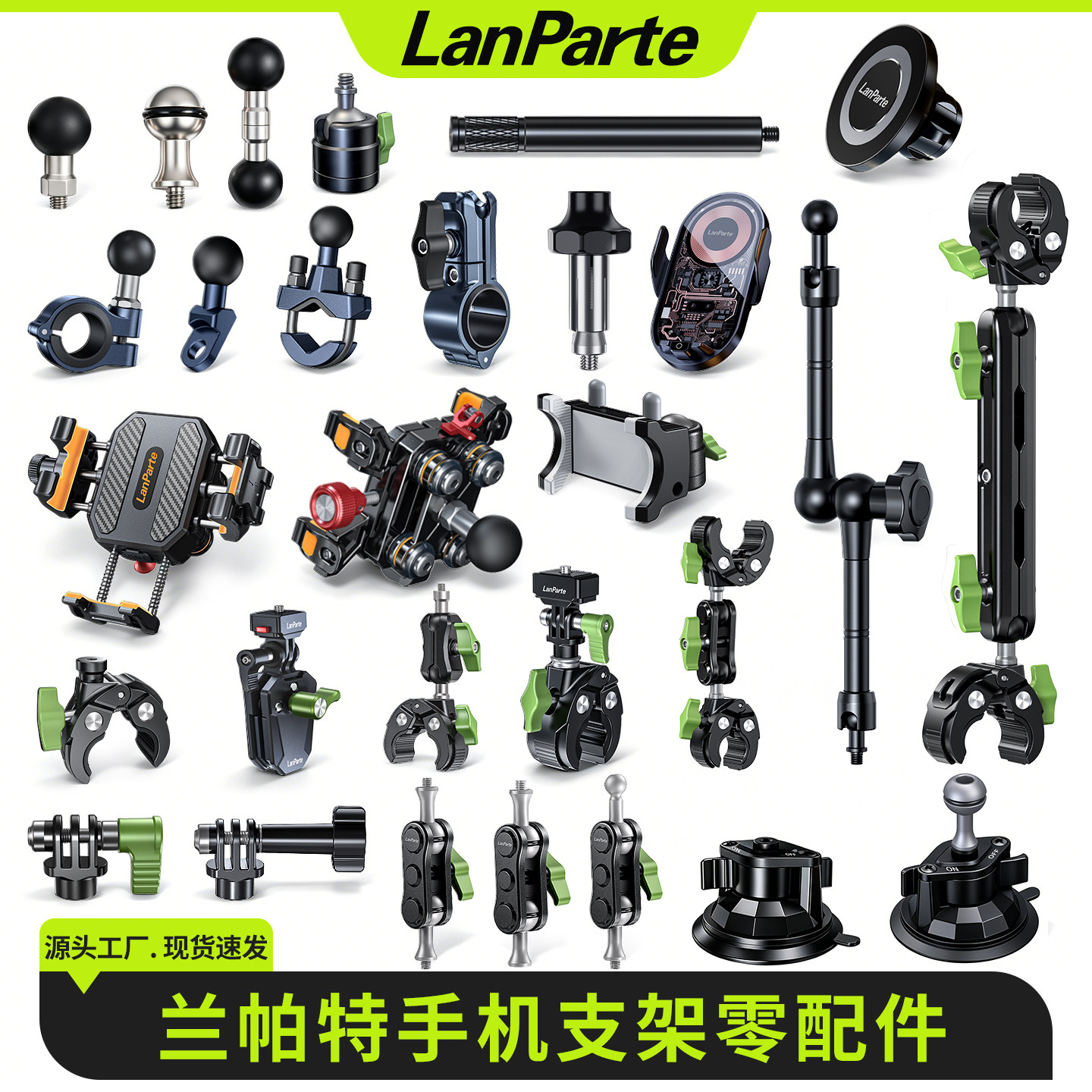 通用手机相机支架球头夹臂配件图片