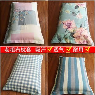 全棉加厚成人大号k纯棉枕套老粗布高档家用单人枕头套48*74一对装