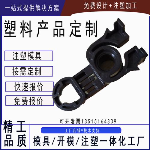 塑料箱子开模产品模型塑料制品定做D注塑模具工厂销售加工磨具设