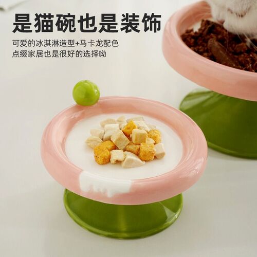 冰淇淋猫碗冰淇淋猫碗双拼色可爱彩色猫宠物小型狗狗瓷碗用品