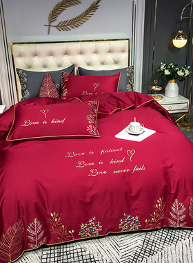 婚庆60支长绒棉植物刺绣纯棉四件套简约红色全棉被W套结婚床上用