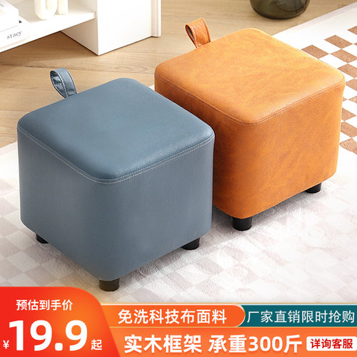 小凳子家用矮凳防滑耐用科技布板凳门口换鞋凳茶几凳简约客厅墩子