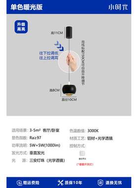 简约小创意北欧床头灯吊灯时光极升降 简小个性吊线卧室可现代