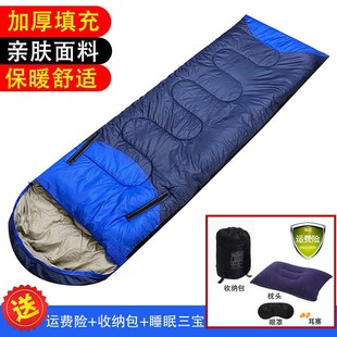 加厚睡袋办公午休睡袋冬季加厚成A人保暖睡袋户外便携野外露营睡