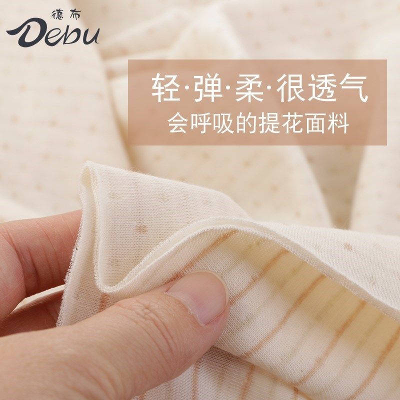 德布彩棉双层提花婴儿r布料宝宝卡通裸睡床品秋衣秋裤内衣面料