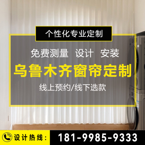 新疆乌鲁木齐梦幻帘垂直阳台客厅办公室隔断帘手动V电动竖百叶窗