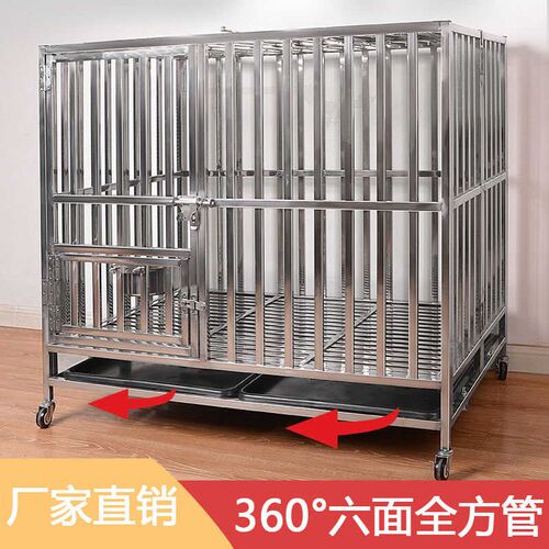 不锈钢狗笼大型犬专用家用带厕所方管宠物边牧金毛加厚特大狗笼子