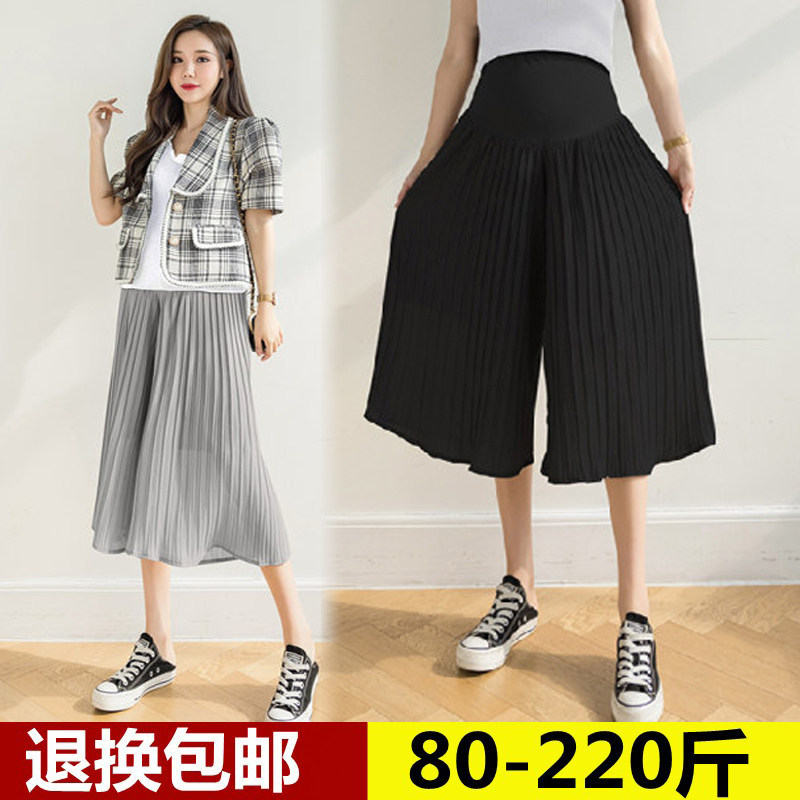 加肥大码孕妇裤子夏季薄款七分裤雪纺阔腿裤宽松a字百褶裙裤200斤,孕妇装/孕产妇用品/营养,孕妇休闲裤,淘宝优惠券,粉丝福利购,淘宝优惠卷