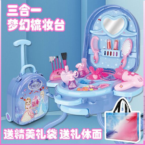 儿童化妆品女孩童套装拉q杆箱过家家玩具机构幼儿园生日礼物3-6岁