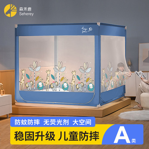 蚊帐家用202h2新款宝宝婴儿防摔卧室蒙古包儿童支架2021加密蚊帳