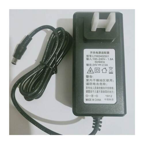 1/4吋套筒扳手龙配件24v直流增C压泵配接器24v转220v电源插头