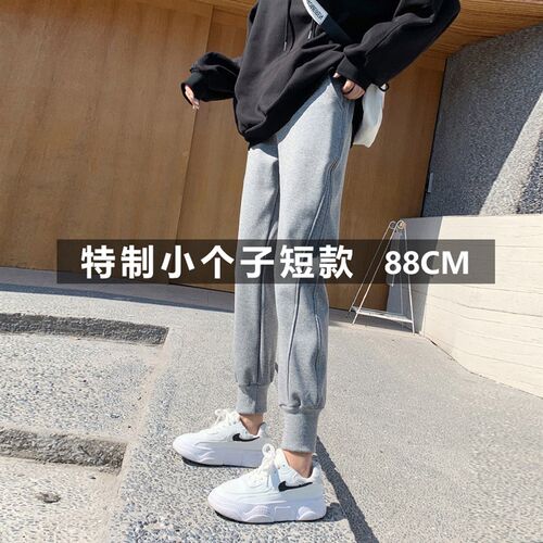 150小个子孕妇裤子秋冬加厚时尚外穿打底卫裤运动裤直筒束脚裤装