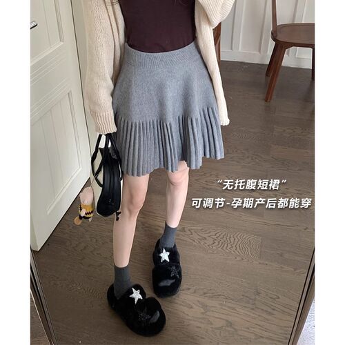 孕妇半身裙秋冬季外穿时尚短裙可调节针织a字裙子高腰百褶裙伞裙