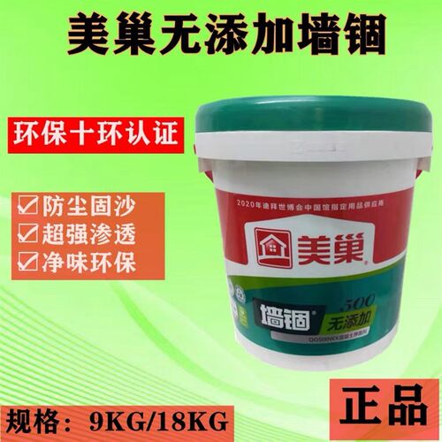 美巢墙固混凝土界面剂增强腻子粉粘合力QG500固化封固胶拉毛墙固