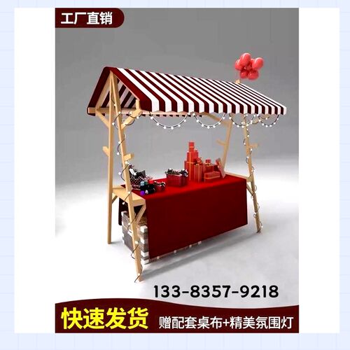 实木展示架集市摊位可折叠户外摆摊架花车夜市可移动网红款地摊车
