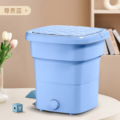小型折叠洗衣机j迷你可携式洗脱一体全自动可脱水洗袜子神器冼衣