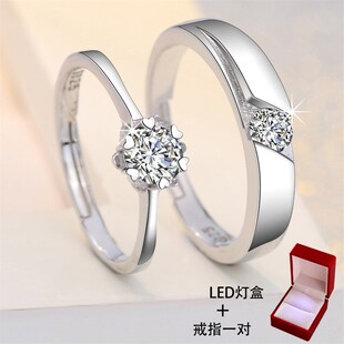情侣戒指男女一对可调节大小钻戒婚礼典礼仪式结婚用交换道具对戒
