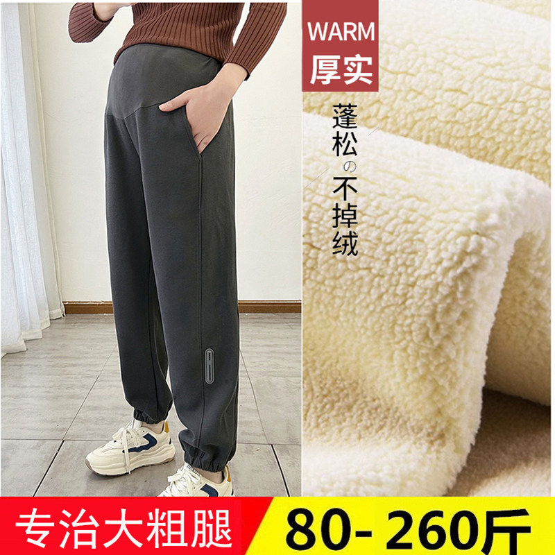 大尺码孕妇裤子春秋外穿运动裤小个子秋季托腹长裤秋冬加绒孕妇冬,孕妇装/孕产妇用品/营养,孕妇休闲裤,淘宝优惠券,粉丝福利购,淘宝优惠卷