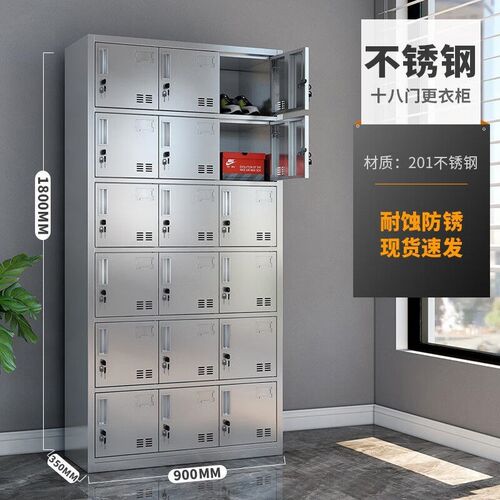 304特厚不锈钢更衣柜健身房浴室D无尘车间员工储物柜餐厅碗柜定制