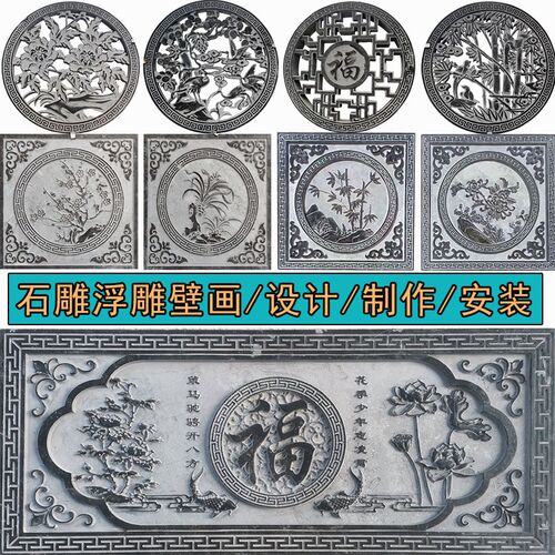 石雕浮雕壁画外墙青石地雕人物照壁汉白玉九龙壁画大理石影壁墙