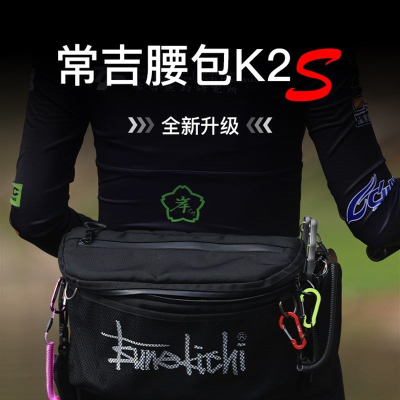 常吉路亚专用琵琶包腰包单肩斜挎包H加厚防水耐磨大容量多功能